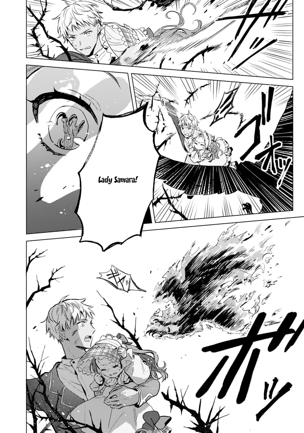 The Reincarnated Villainess Child Becomes the Scary Duke’s Beloved Daughter. Chapter 4 Page 14